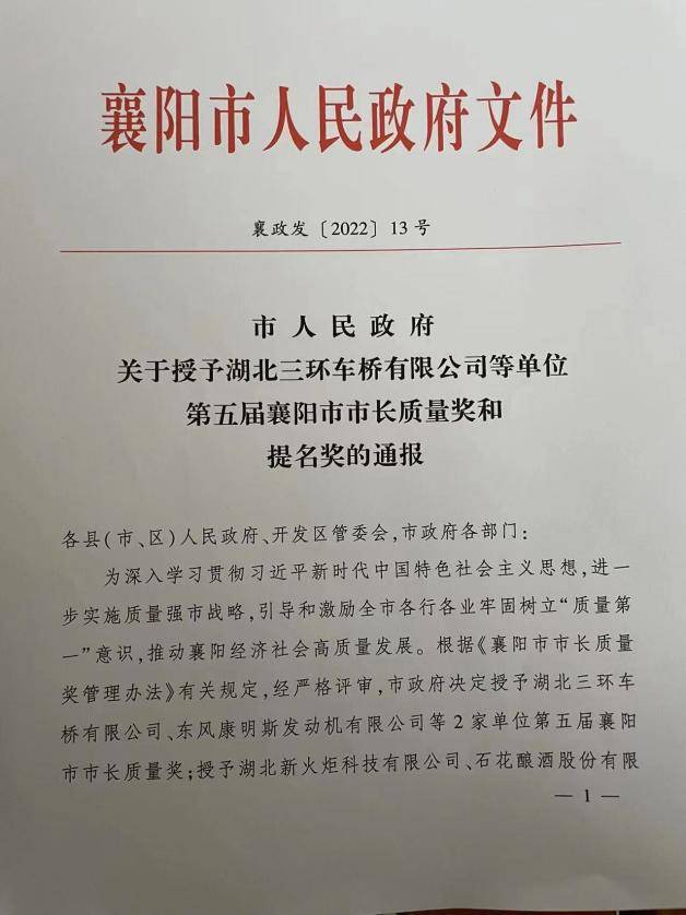 1659754624182402.jpg 0.jpg