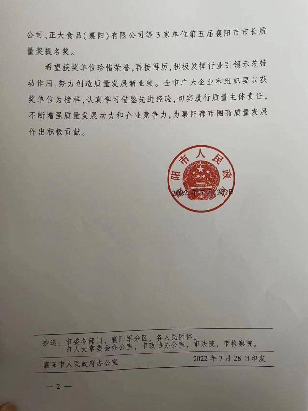 1659754631115789.jpg 1.jpg